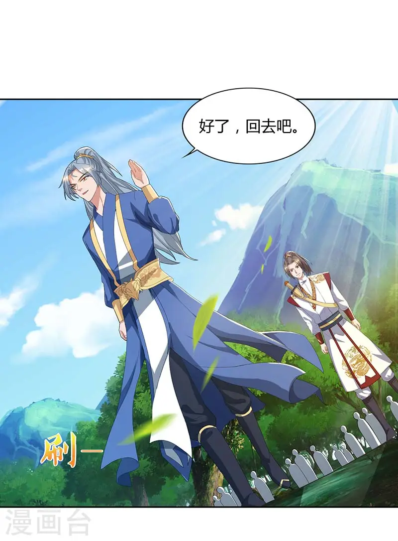第74话 雷云队17