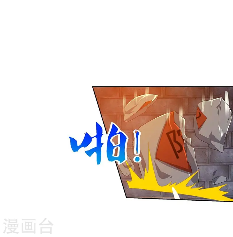 第84话 你是我兄弟6