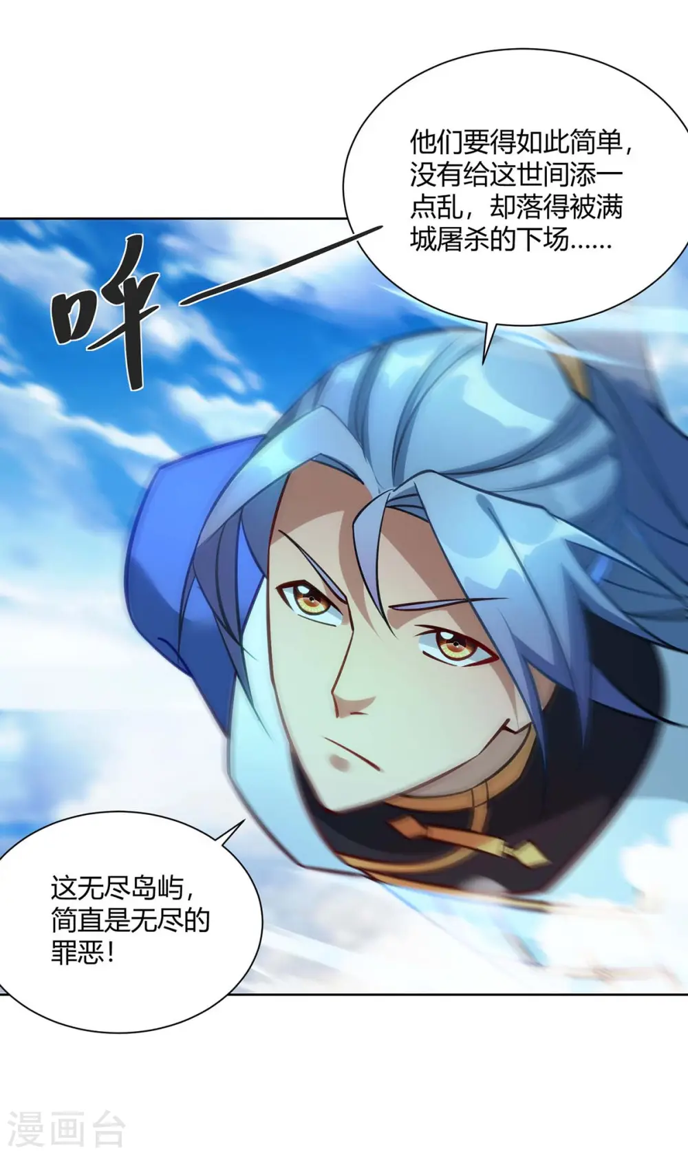 第275话 软肋13