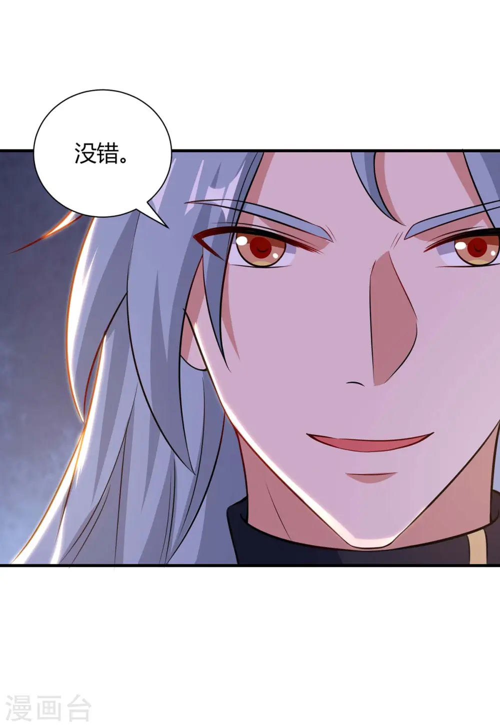 第196话 逆转功法30