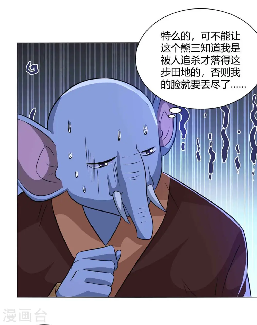 第220话 阻拦参赛4