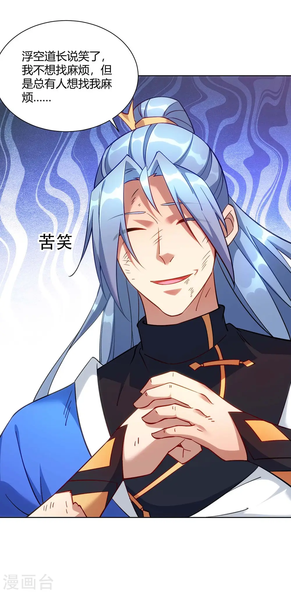 第263话 命不该绝25