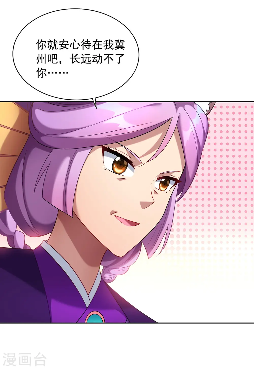 第339话 真正的告密者9