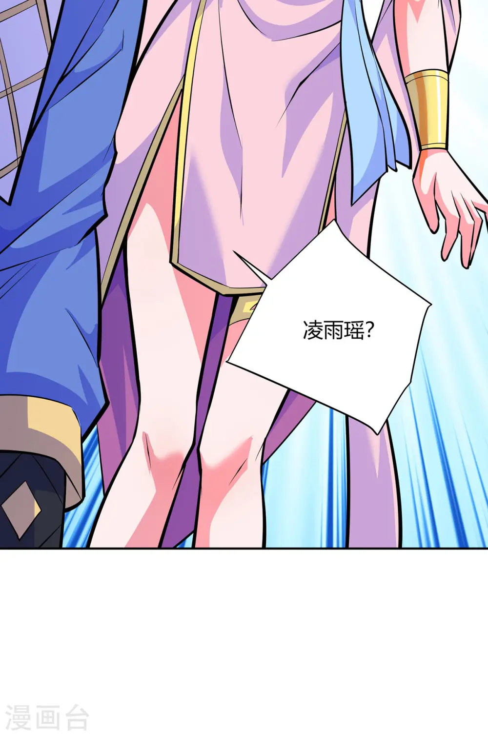 第312话 毁尸灭迹24