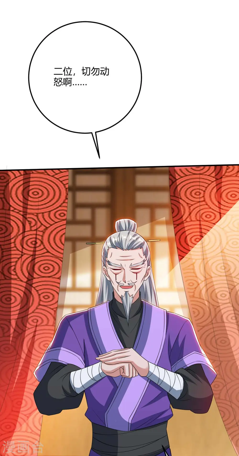 第175话 坐地起价9