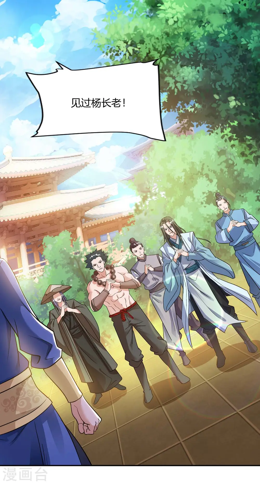 第131话 有贼人5