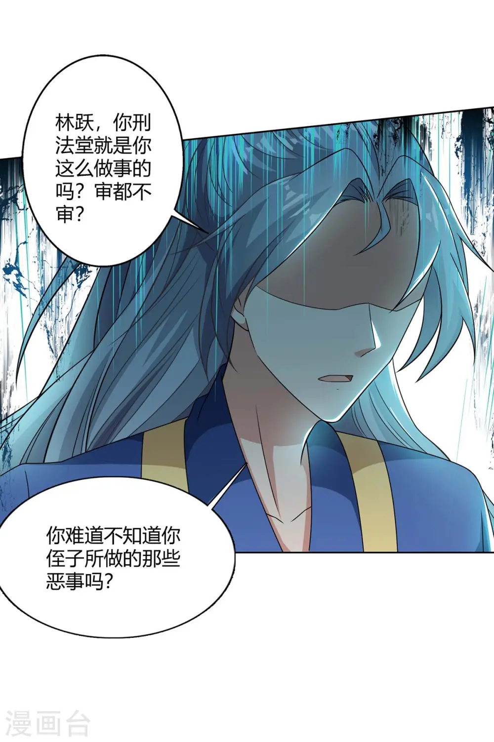 第138话 释放4