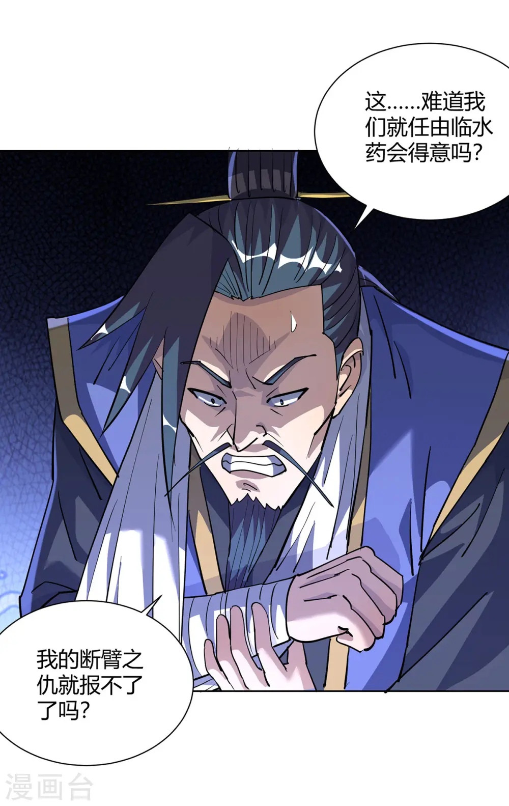 第308话 合作19