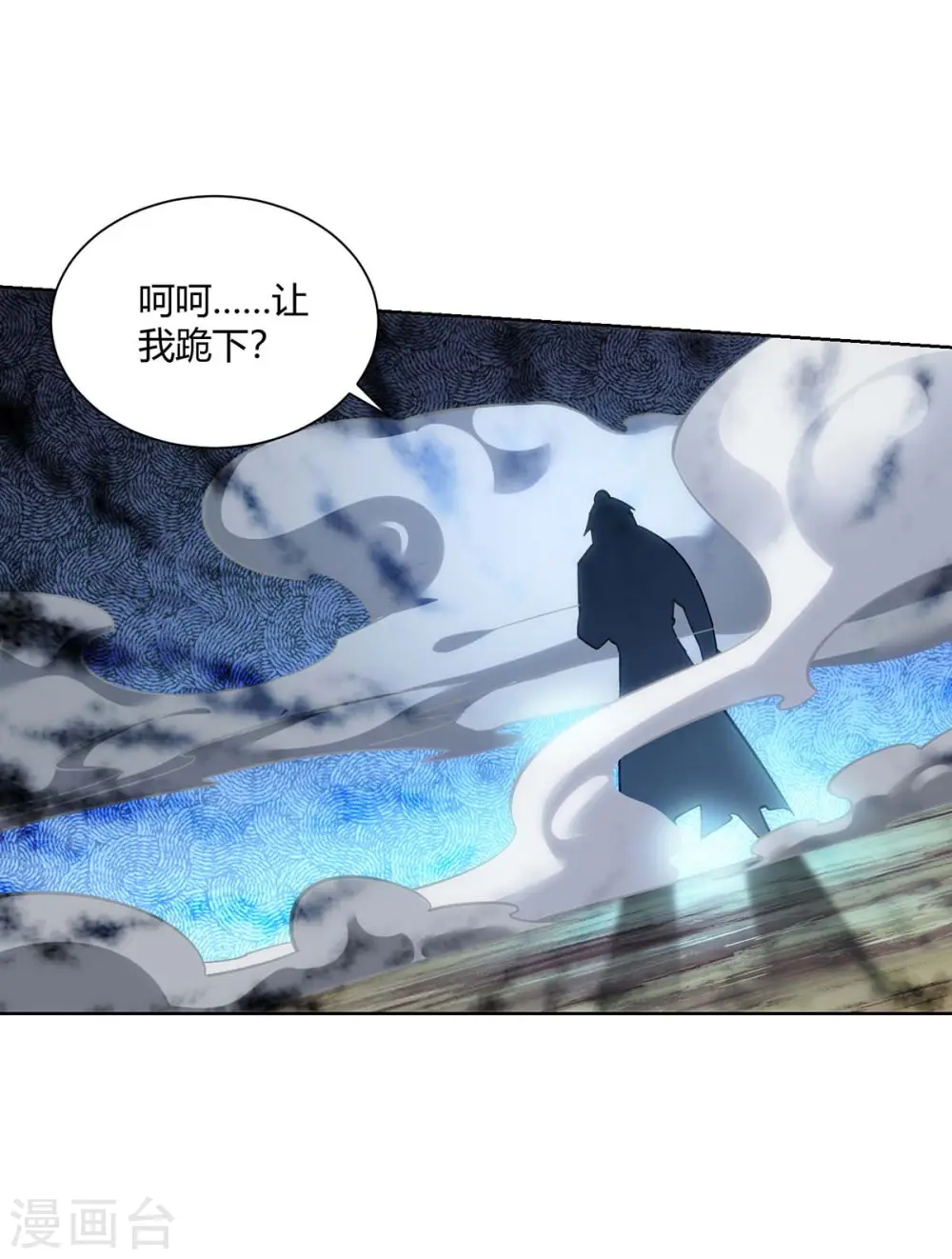 第262话 州主出手23
