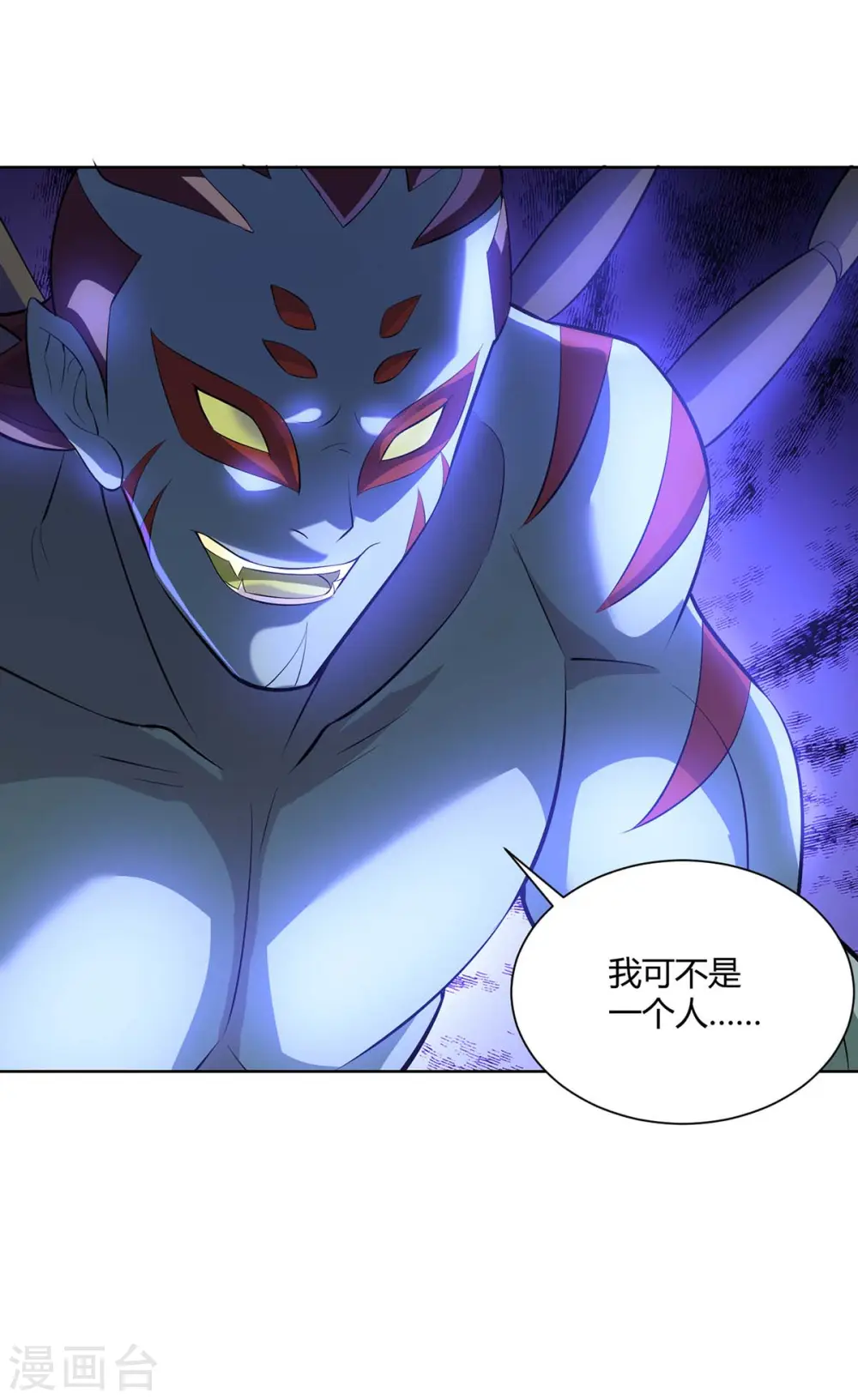 第273话 阴傀之城21