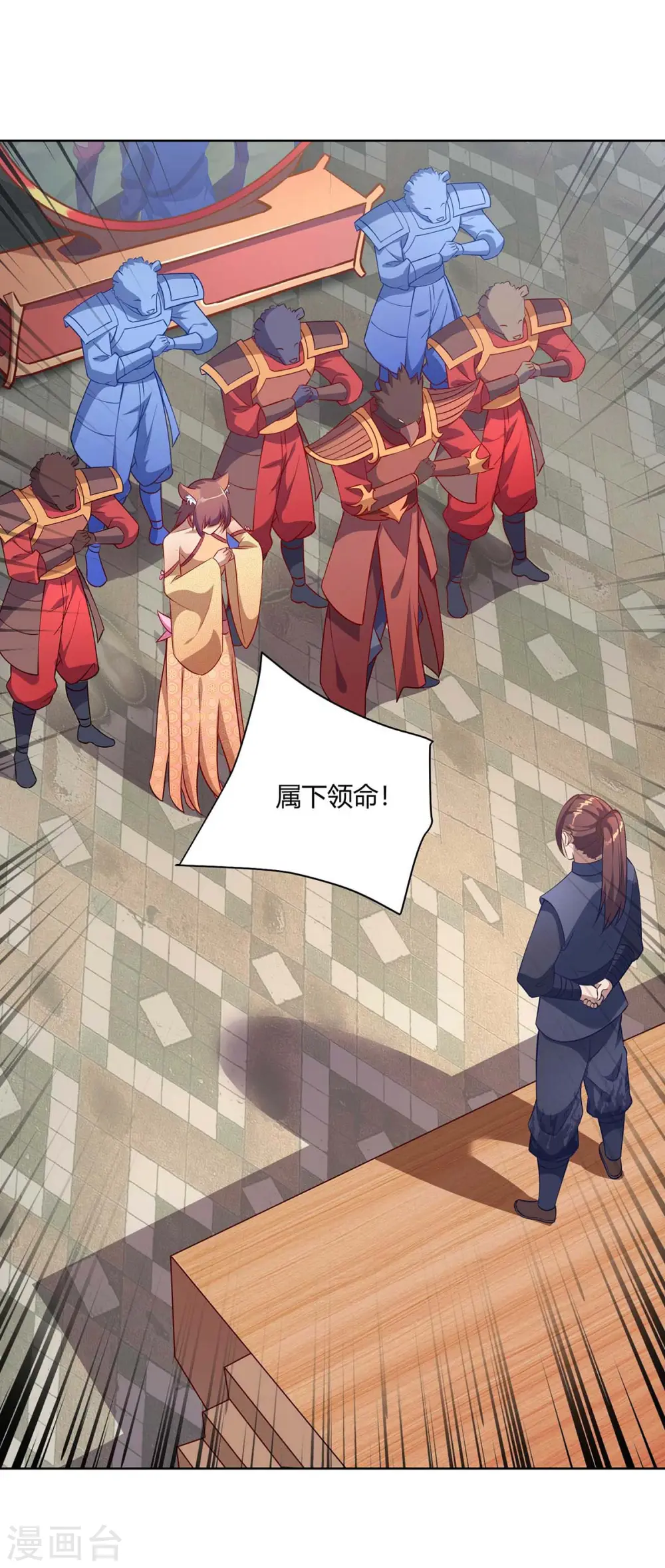 第227话 分组行动10