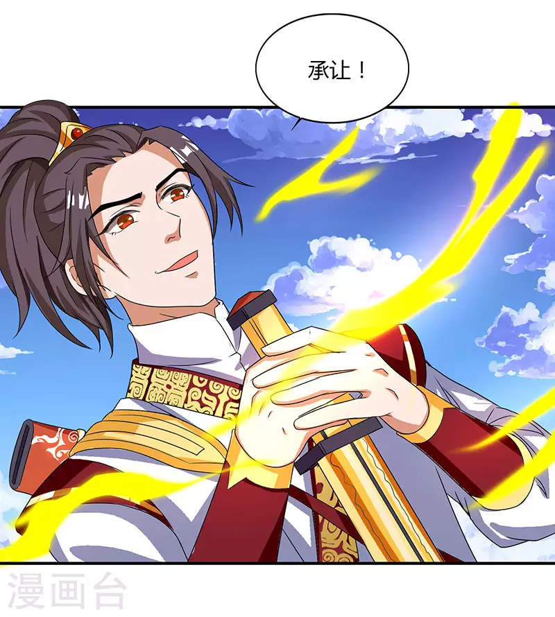 第11话 确定和我打？8