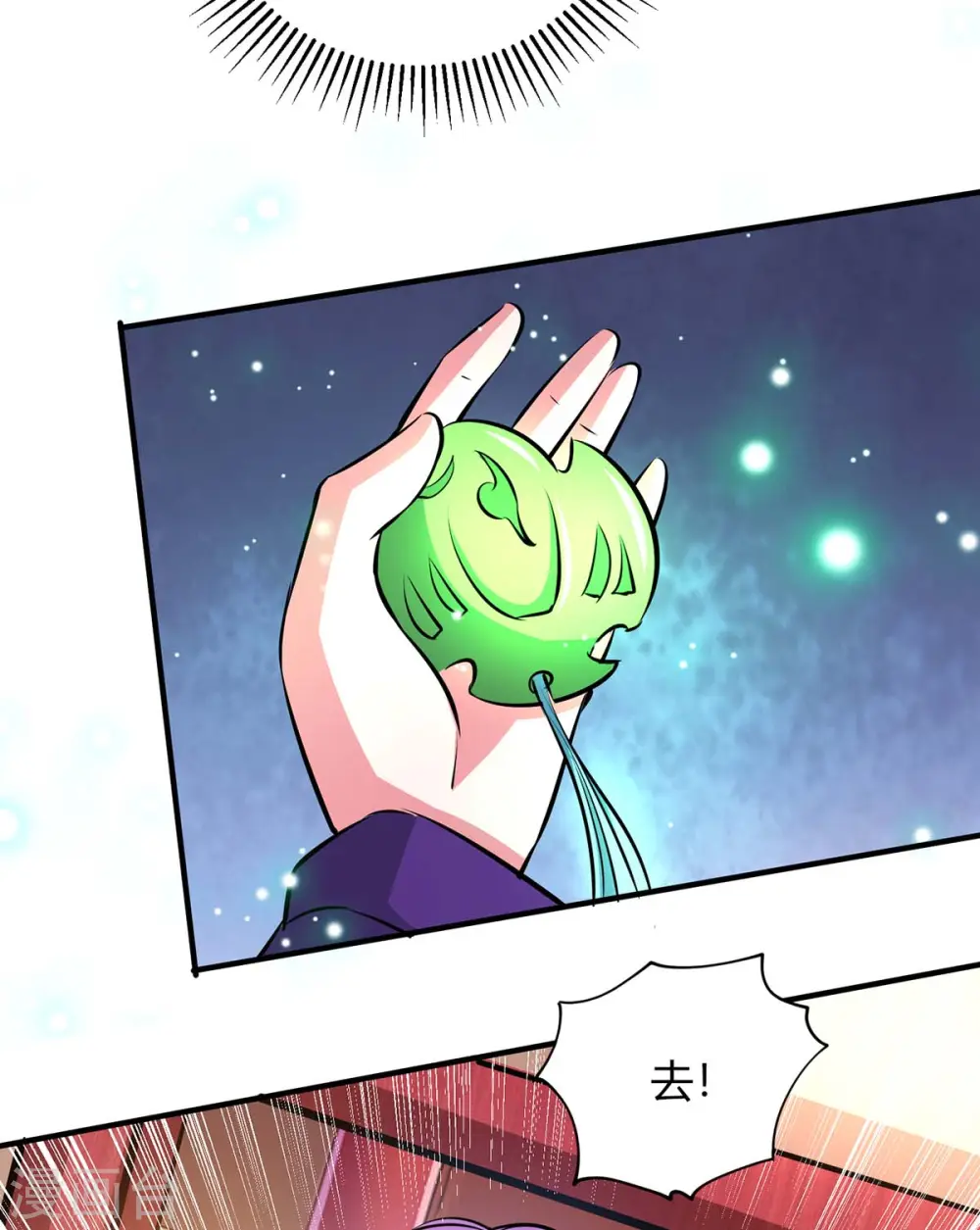 第199话 联合绞杀杨尘31