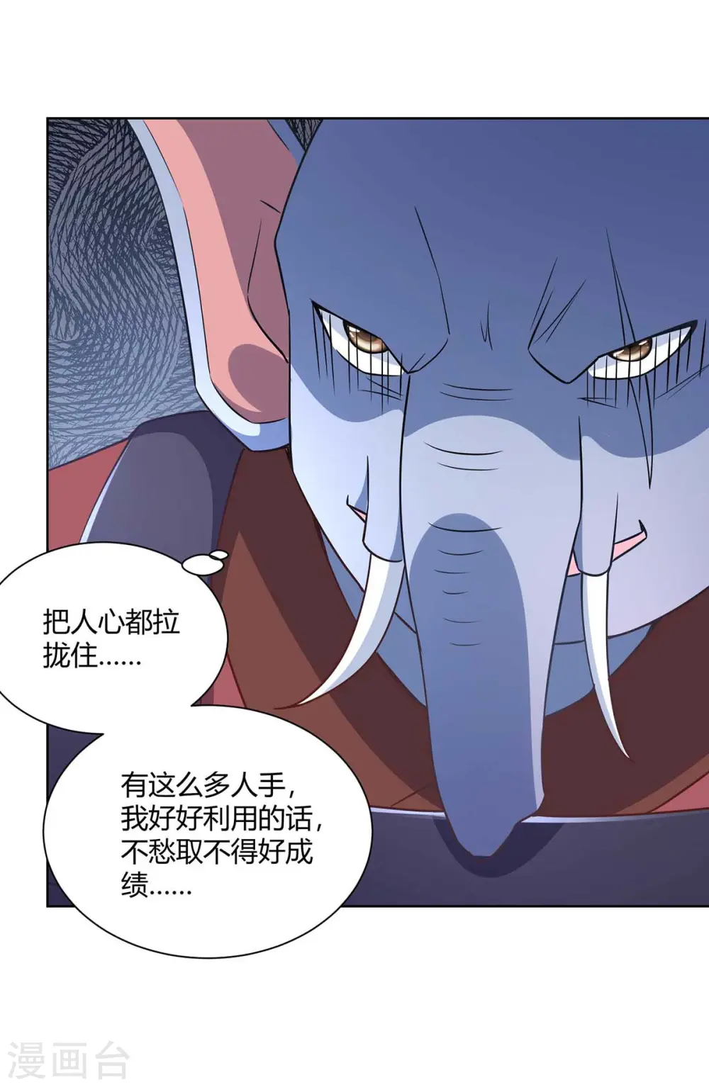 第226话 不同意见4