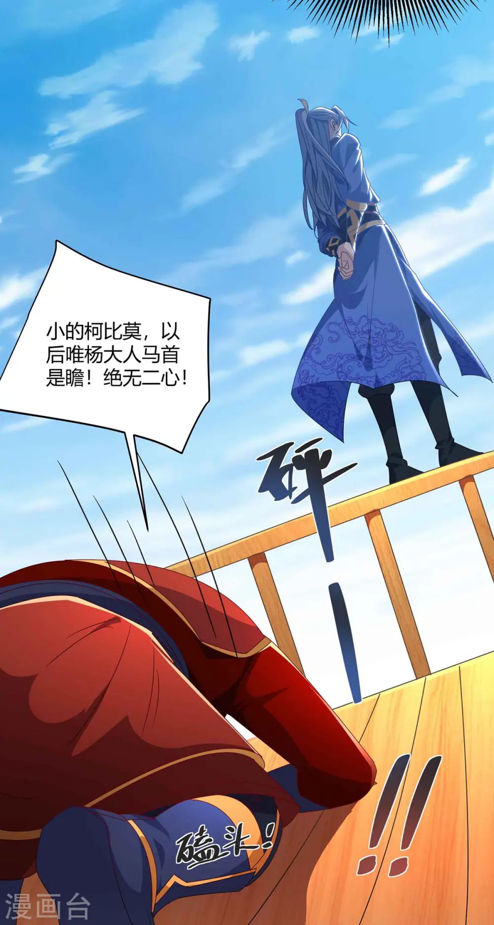 第219话 逃的真快15