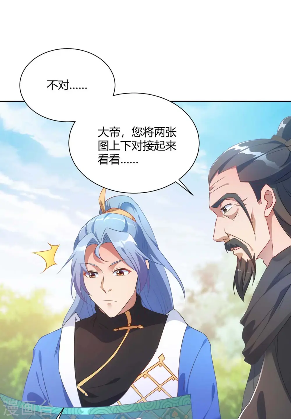 第233话 再获机关图27