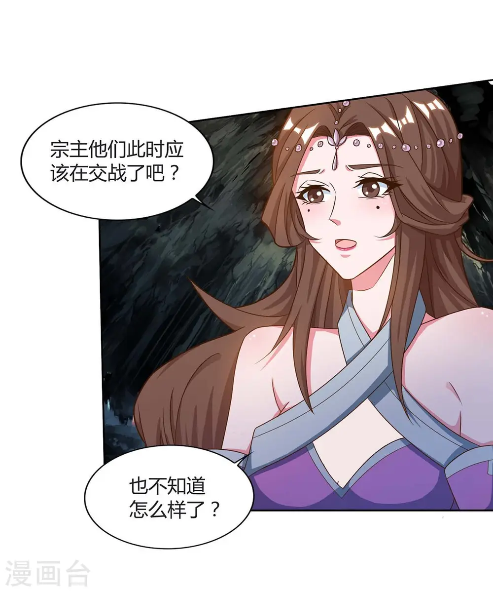 第151话 内鬼7