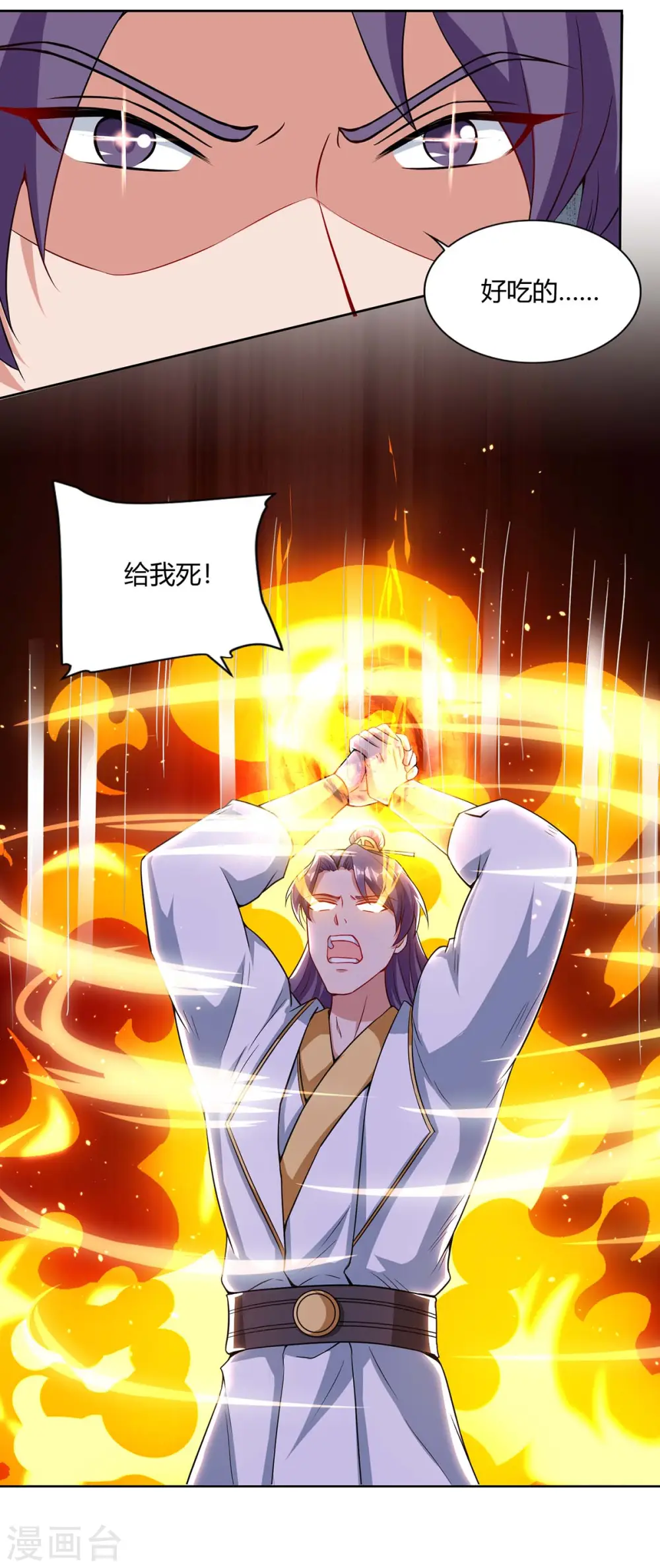 第157话 接下来，交给我15