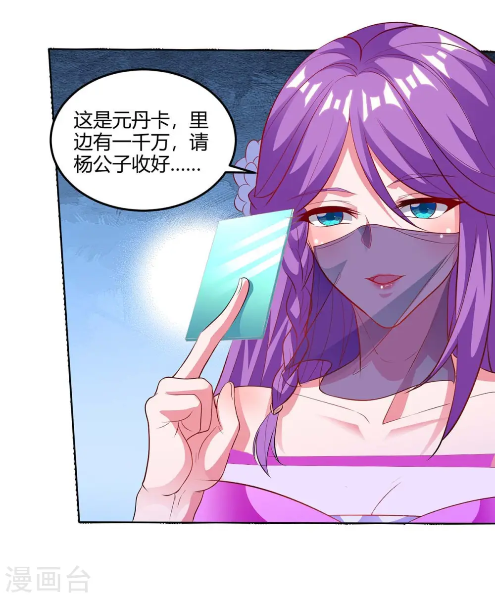 第180话 进墓室1
