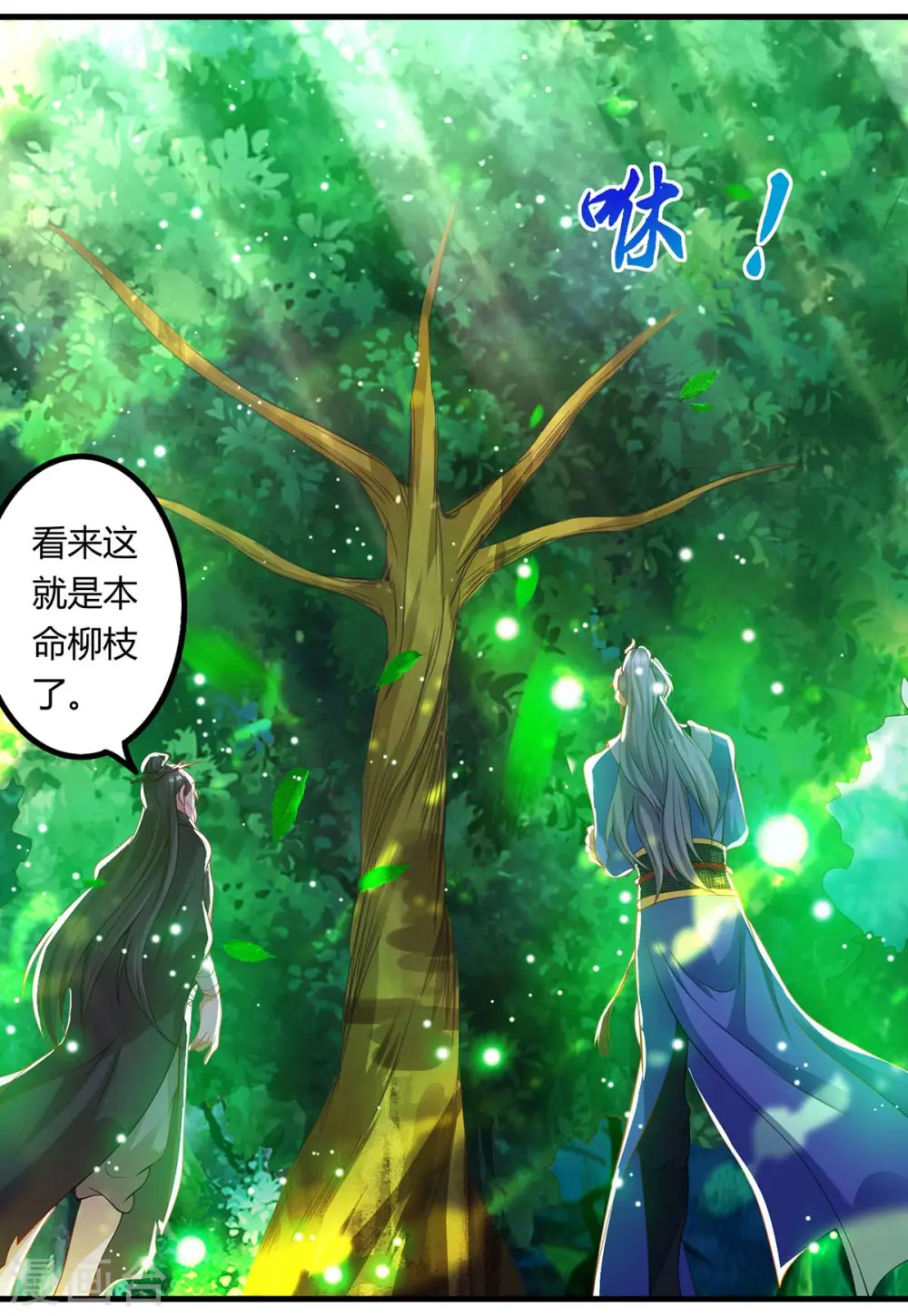 第167话 又要离开了7