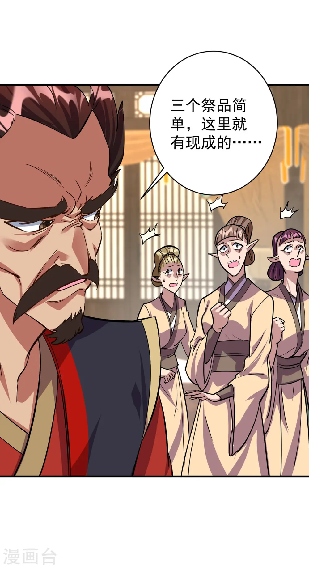 第356话 禁术31