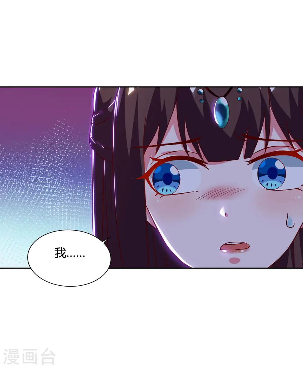 第94话 放你一马23