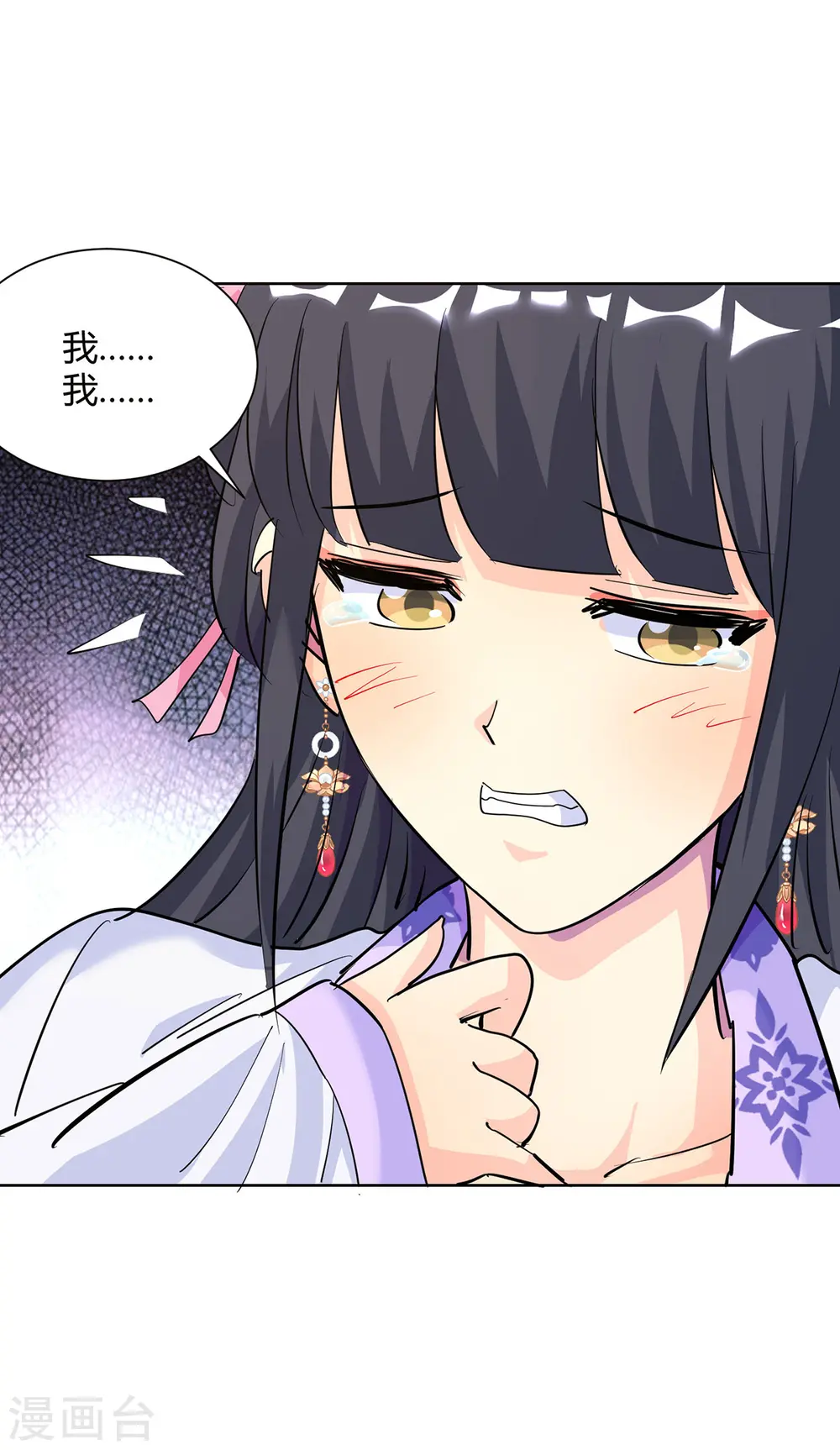 第307话 培养炼丹师28