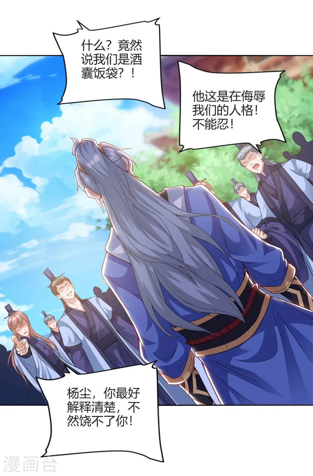 第161话 投降23