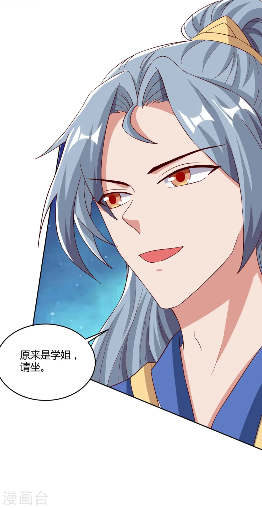 第95话 罗清灵23