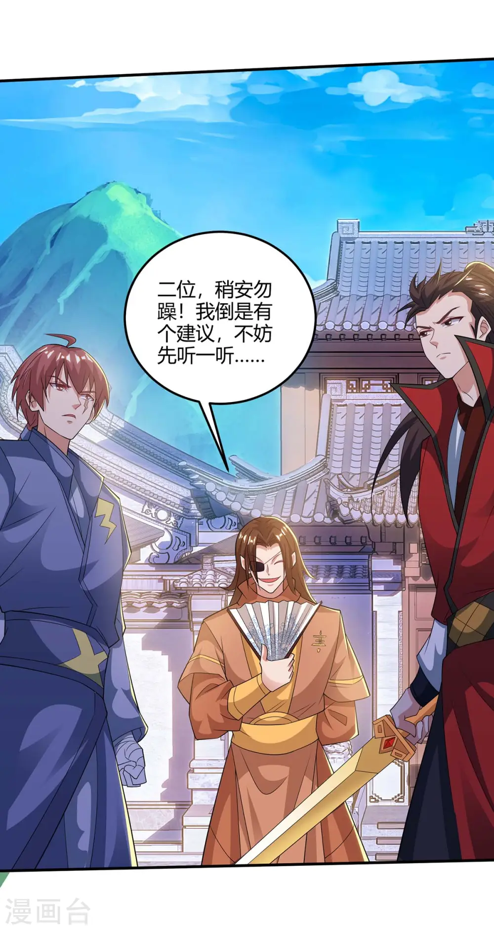 第177话 比拼19
