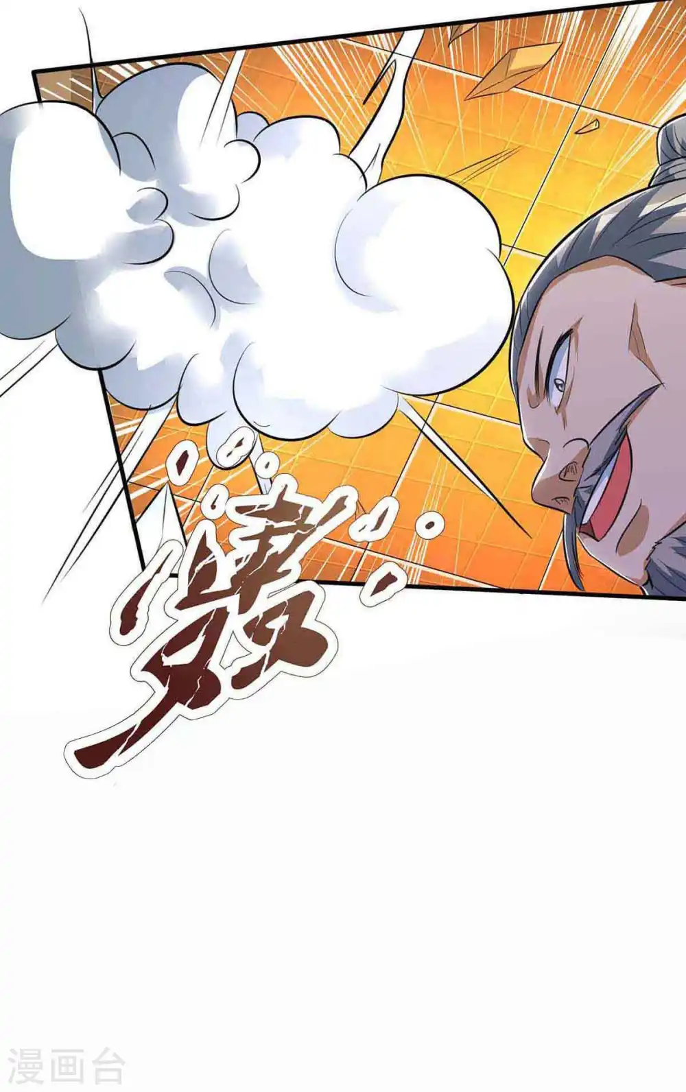 第111话 找上门来23