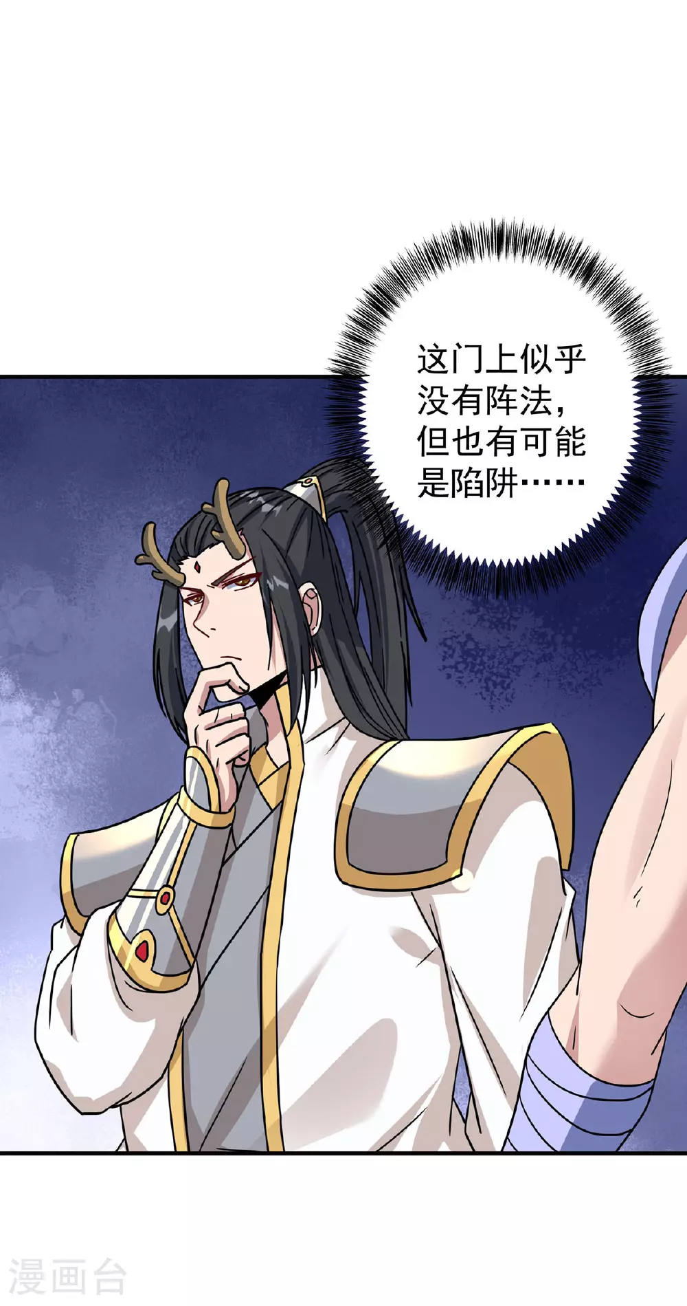 第386话 领悟传承4