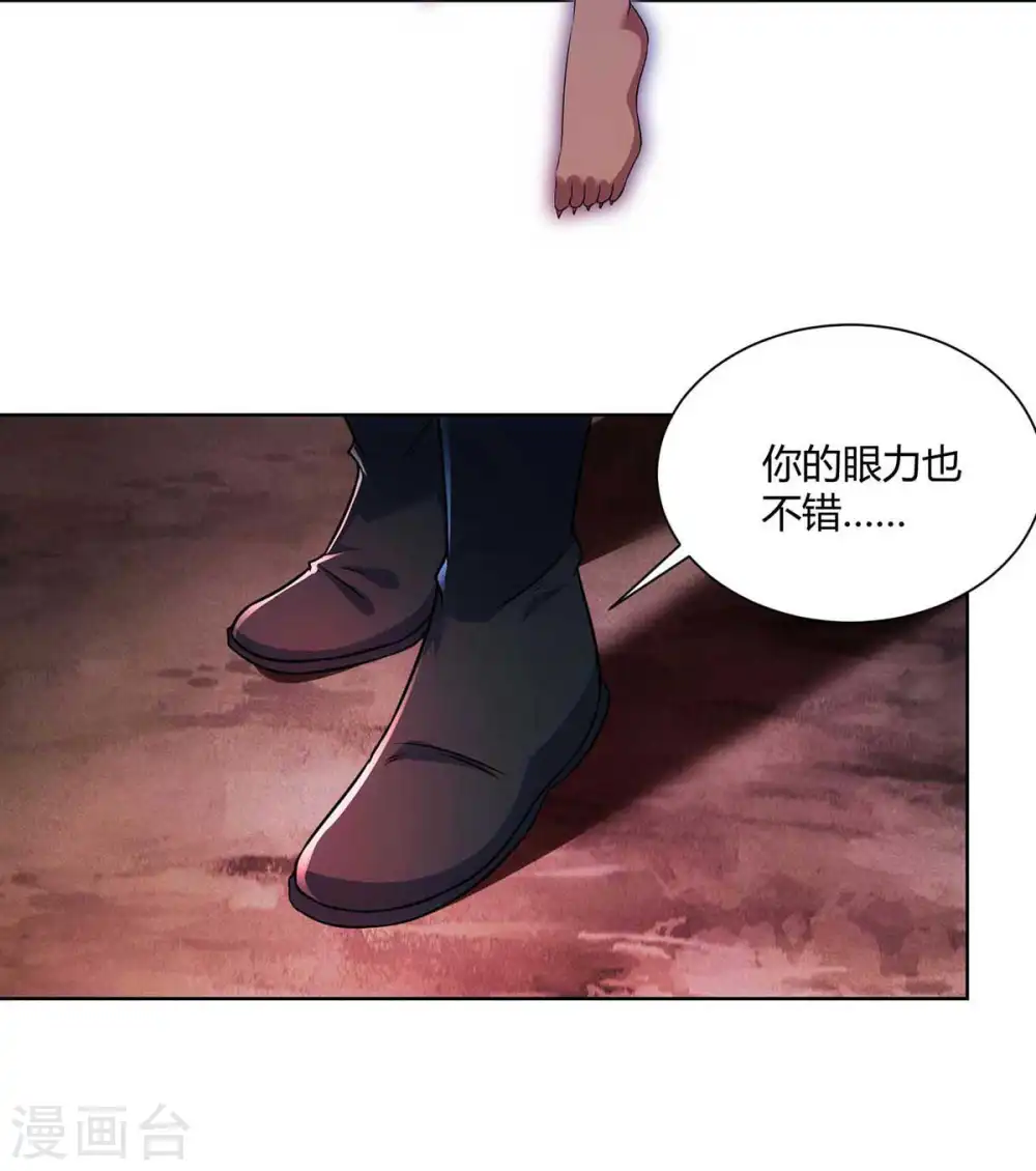 第238话 观战9