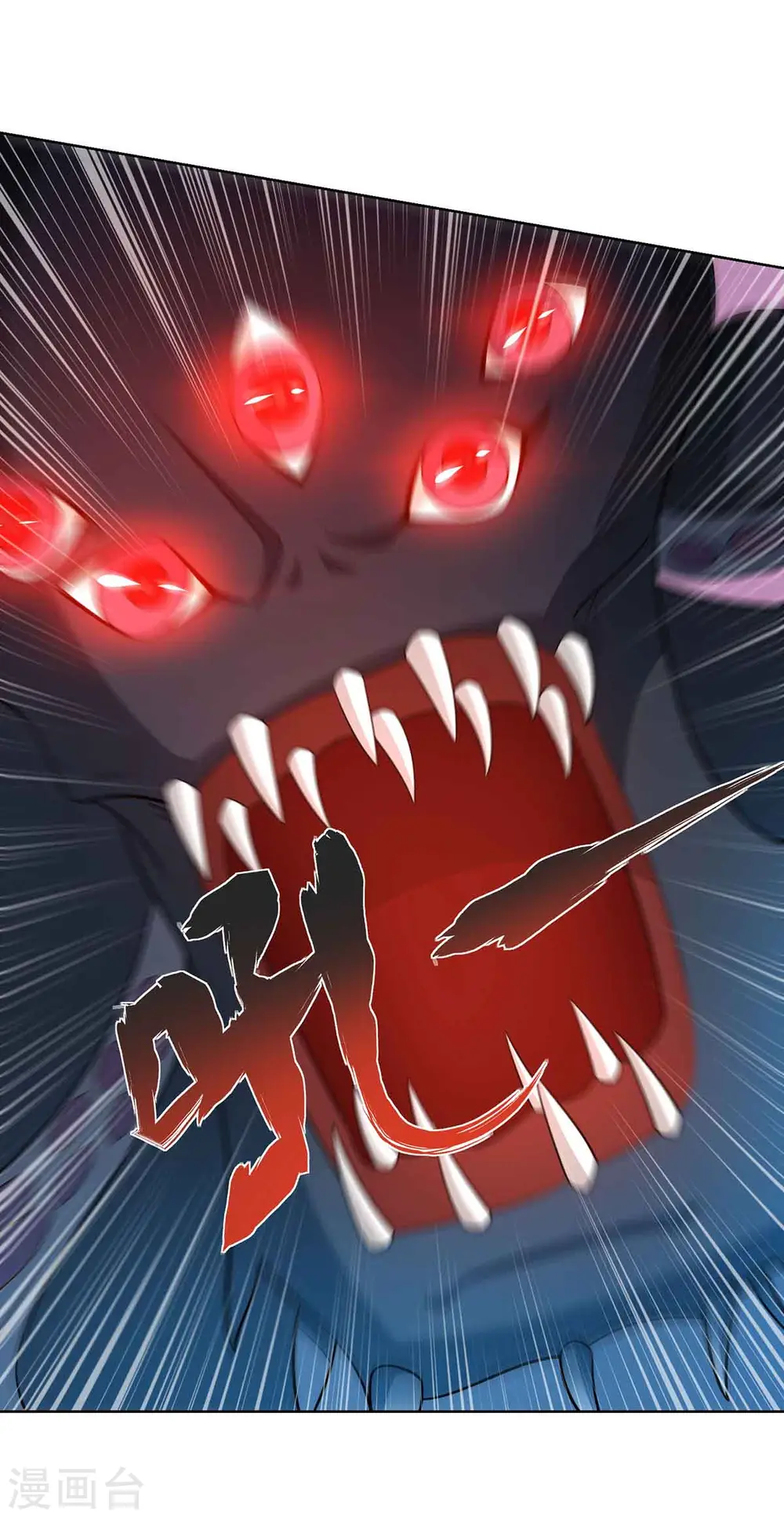 第217话 秒杀海妖王3