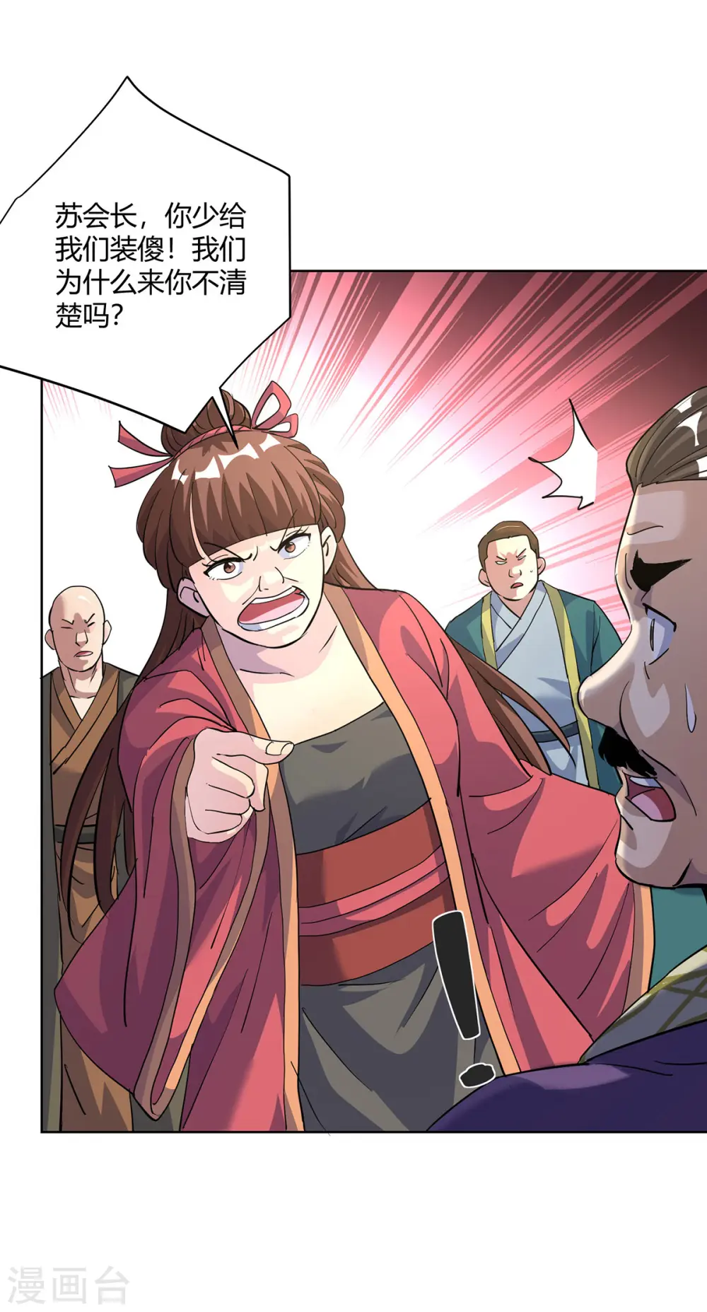 第301话 来者不善7