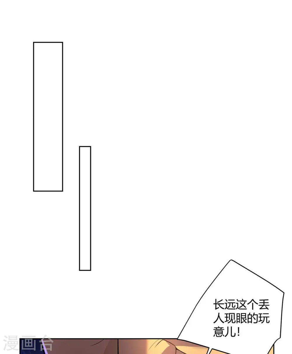 第276话 正义不能迟到17