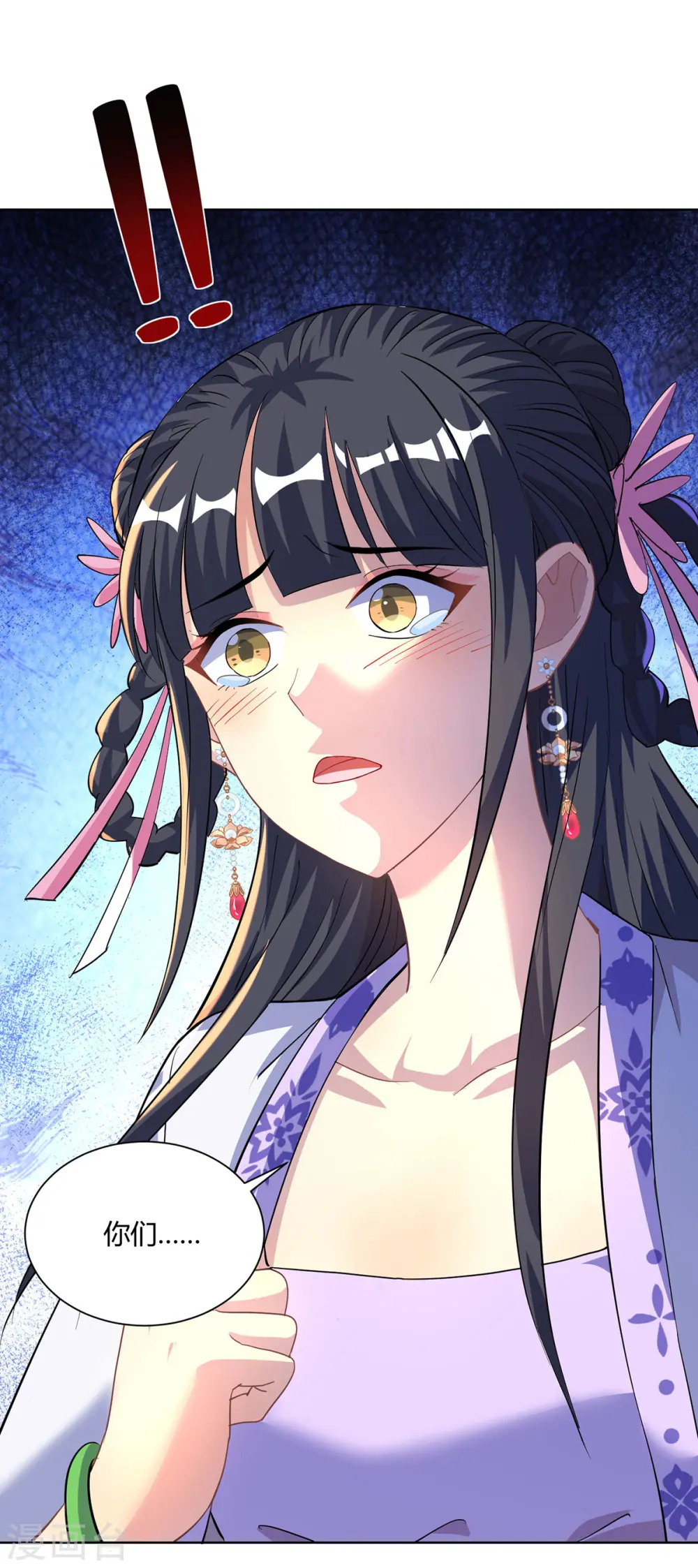 第293话 一群小人5