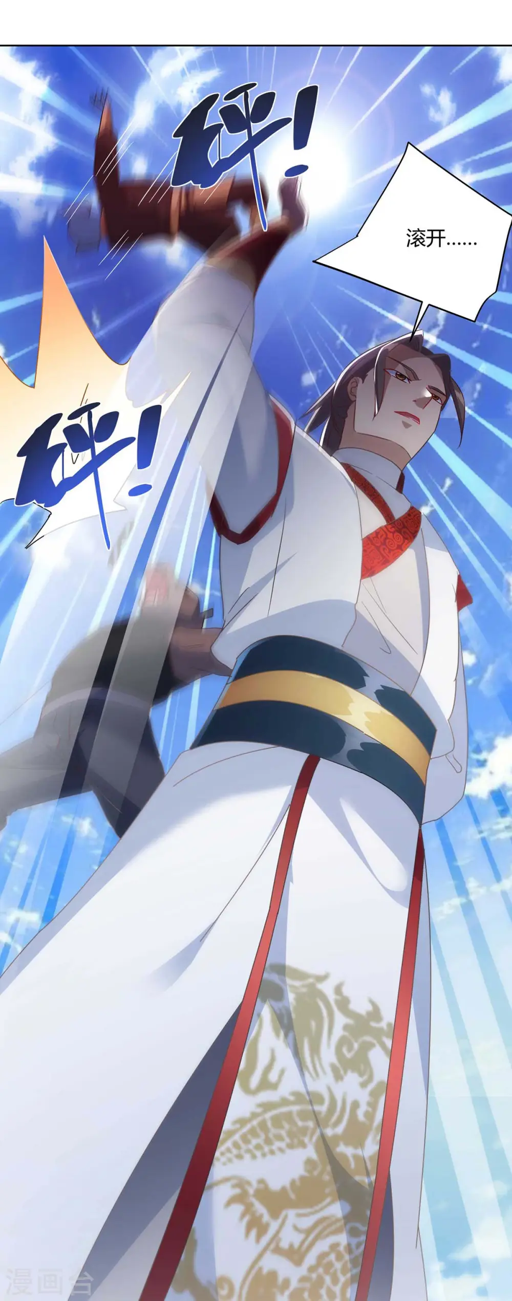 第221话 再遇吴京28