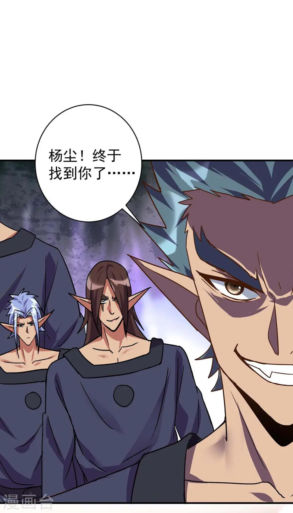 第365话 火妖七杰24