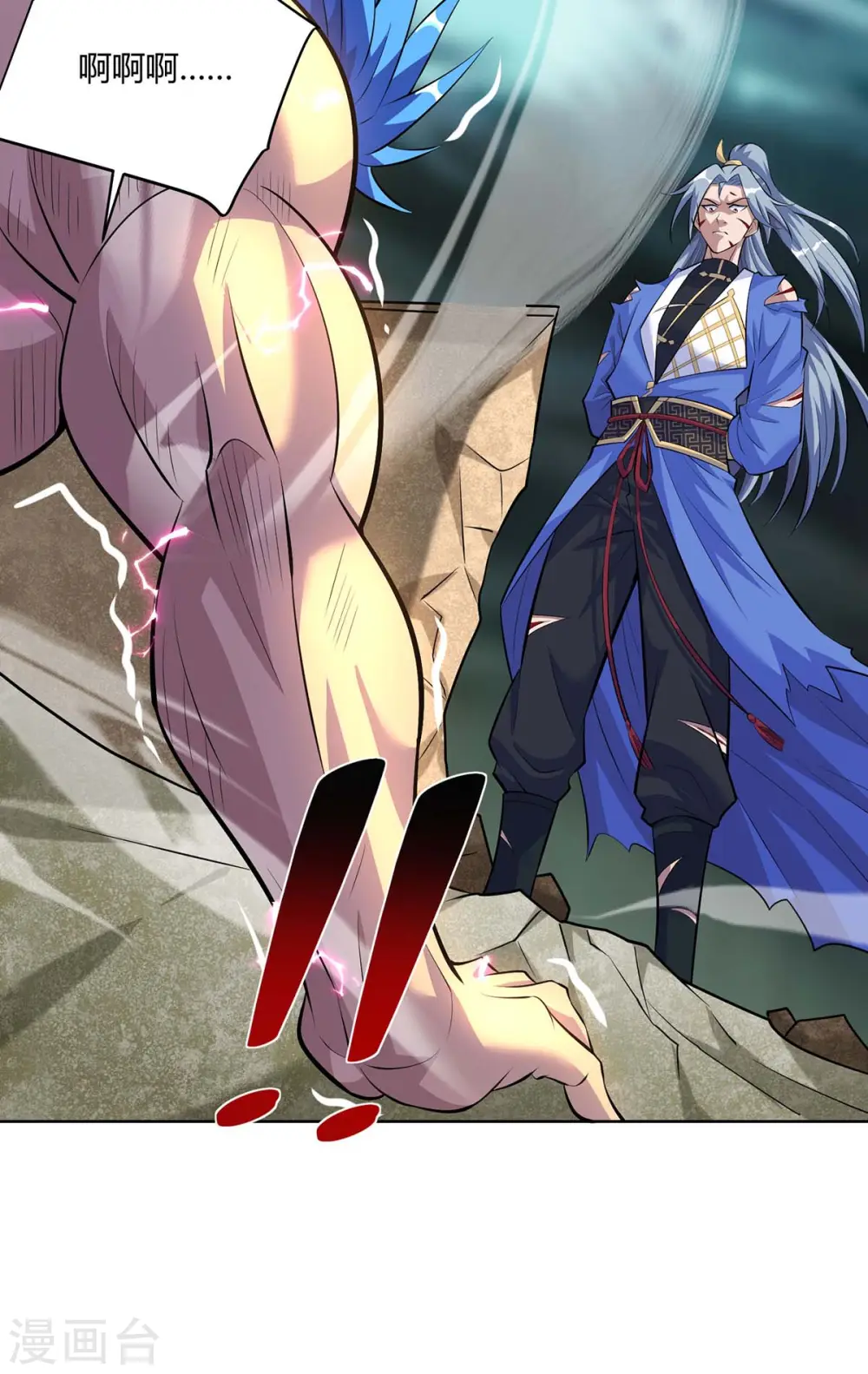 第283话 远古武技20