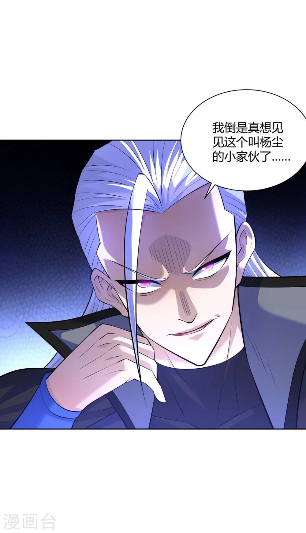 第276话 正义不能迟到15