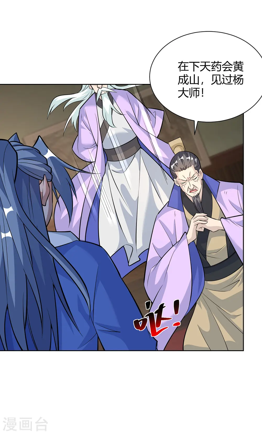 第322话 我们又见面了14