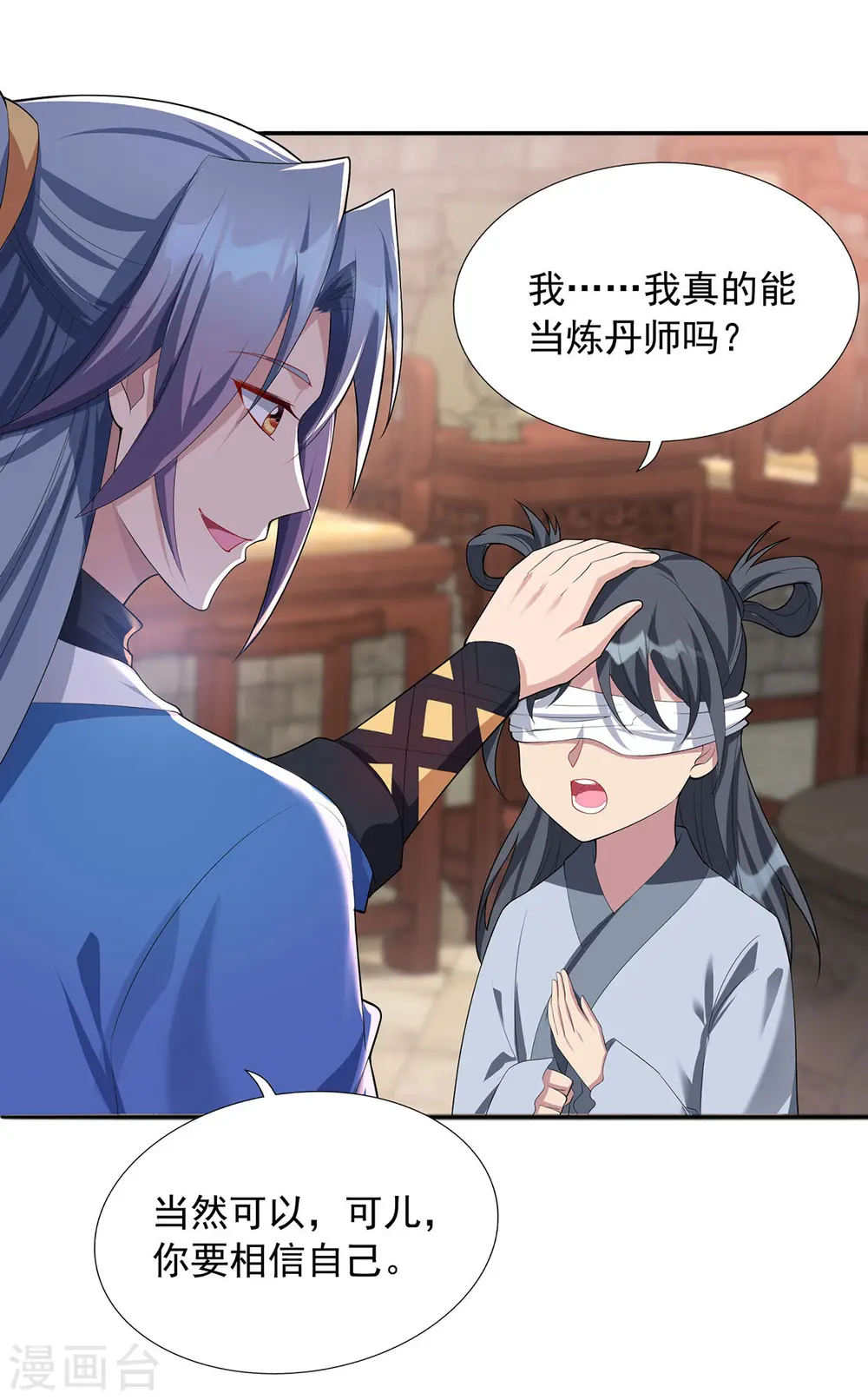 第341话 新会长24