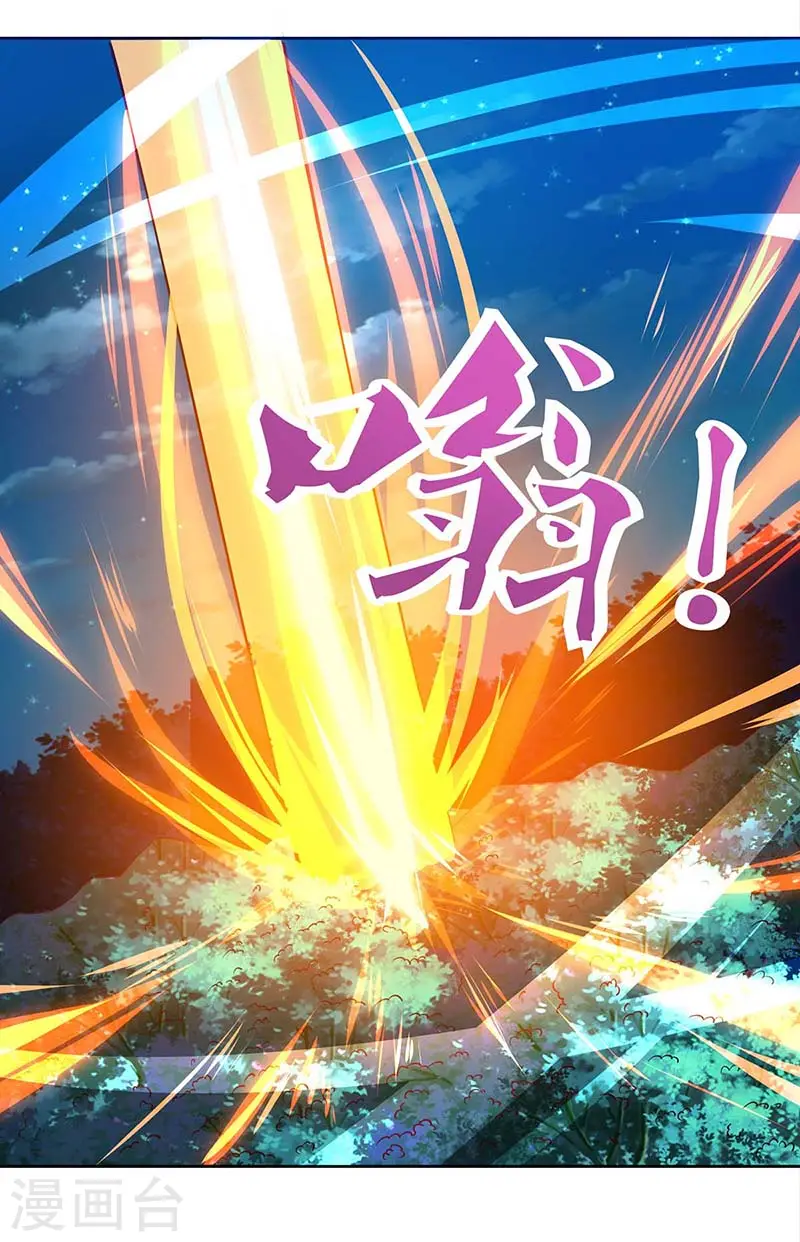 第79话 百兽迎主6