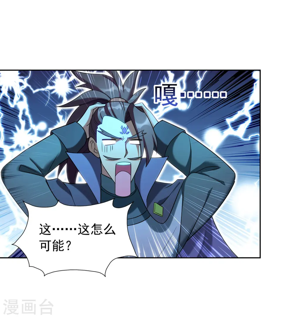 第339话 真正的告密者2