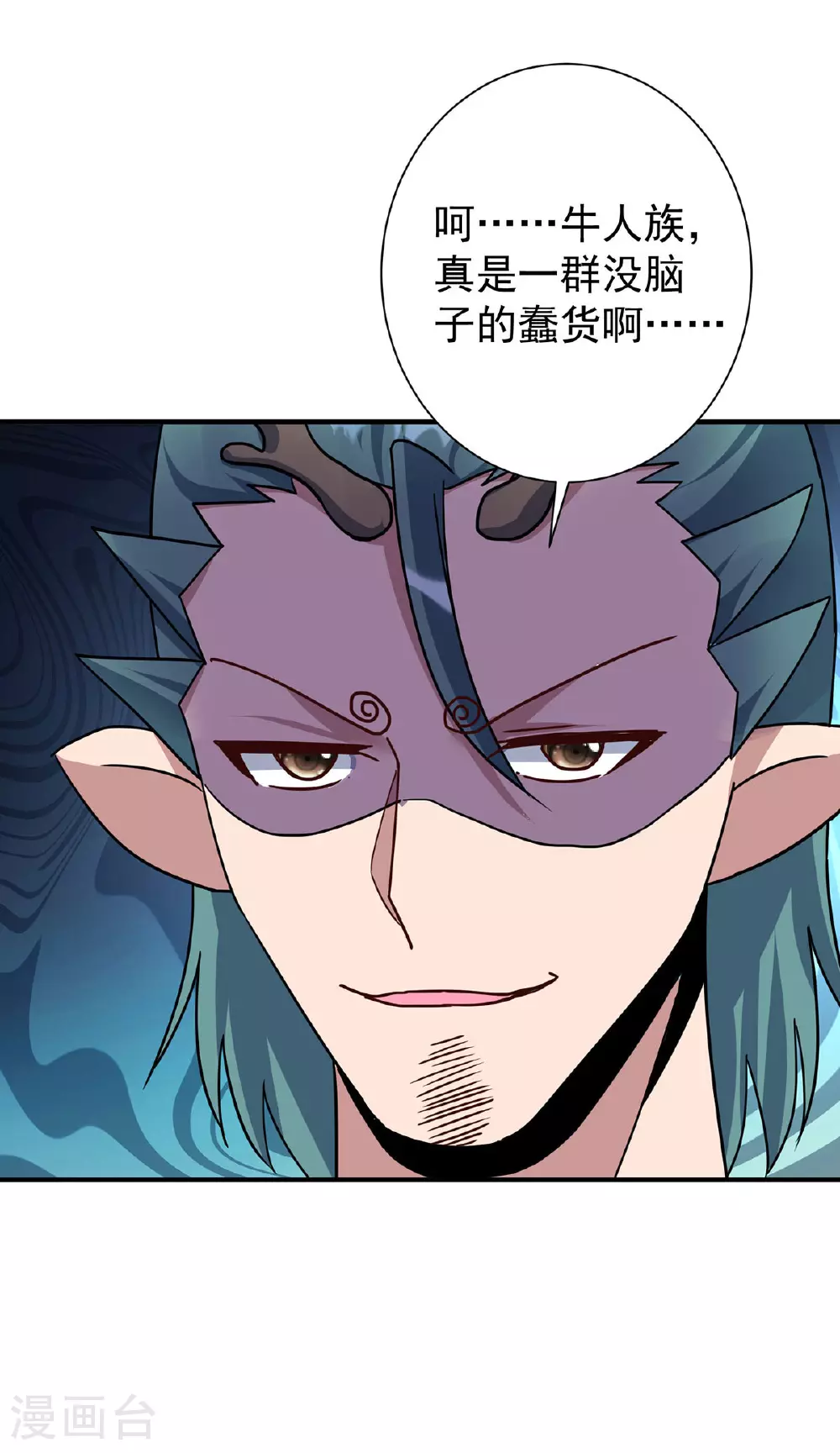 第383话 智取13