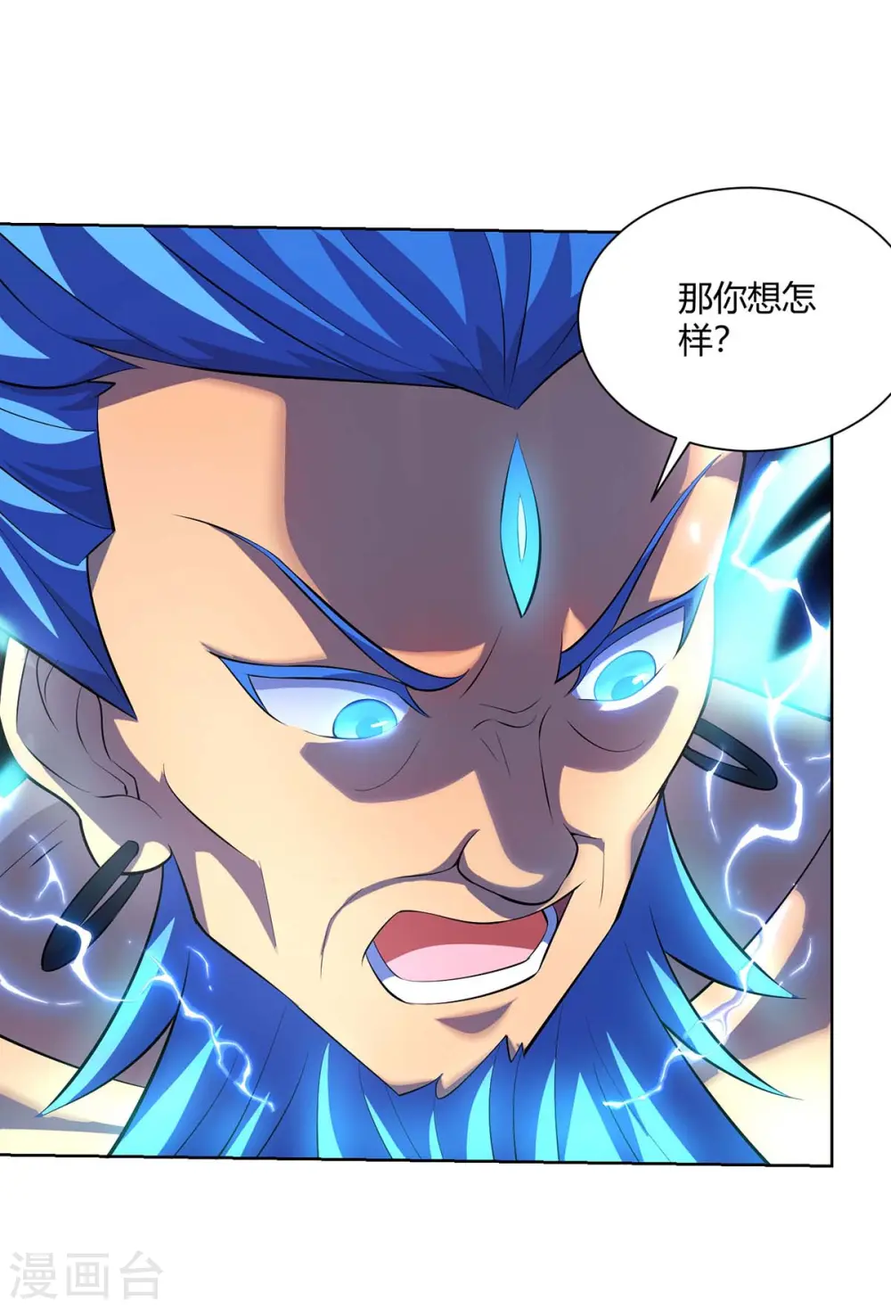 第264话 自己解决7