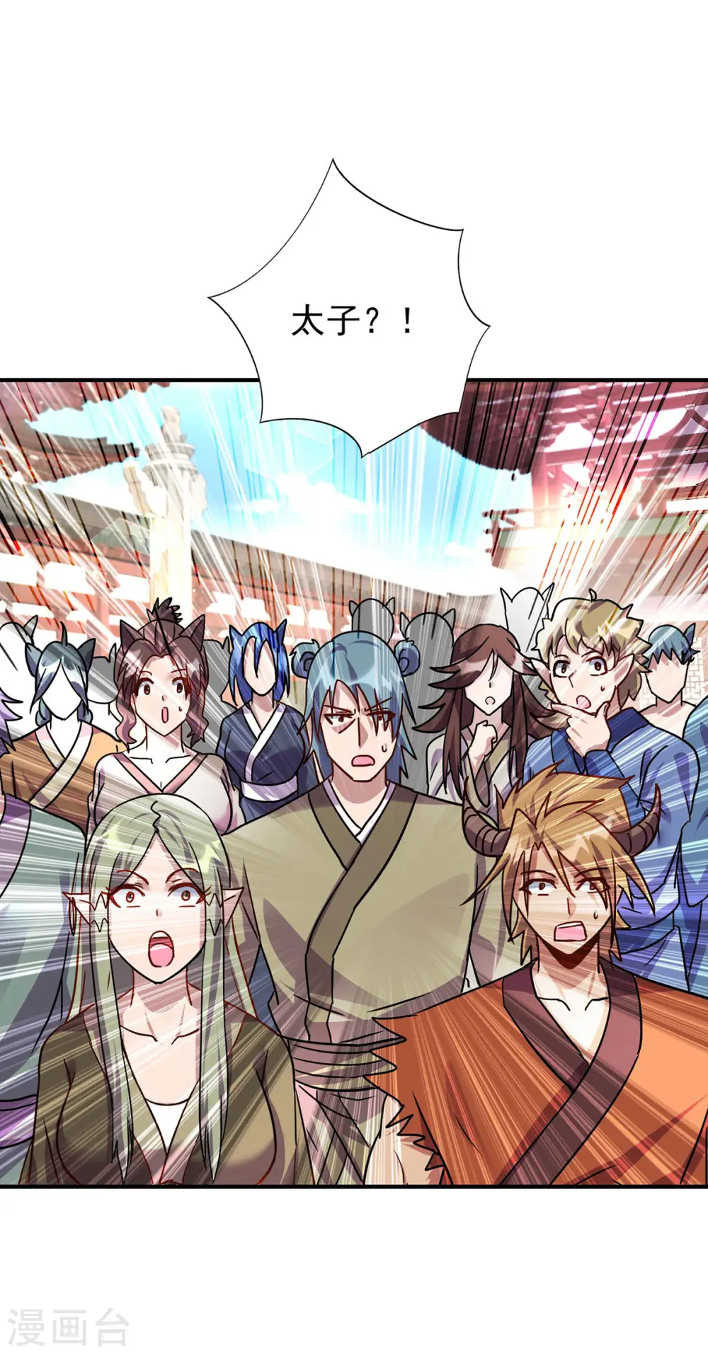 第368话 拉拢16