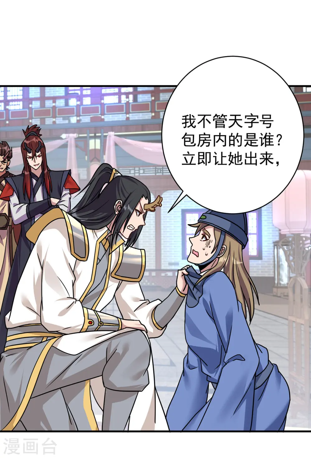 第378话 结束比赛28