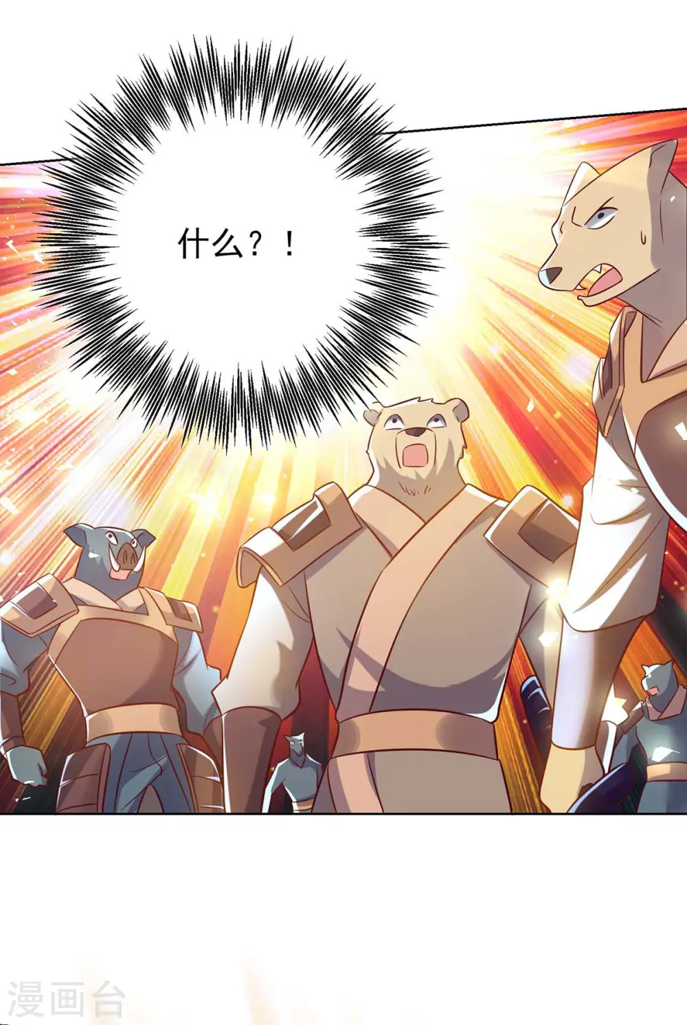第249话 援兵到20